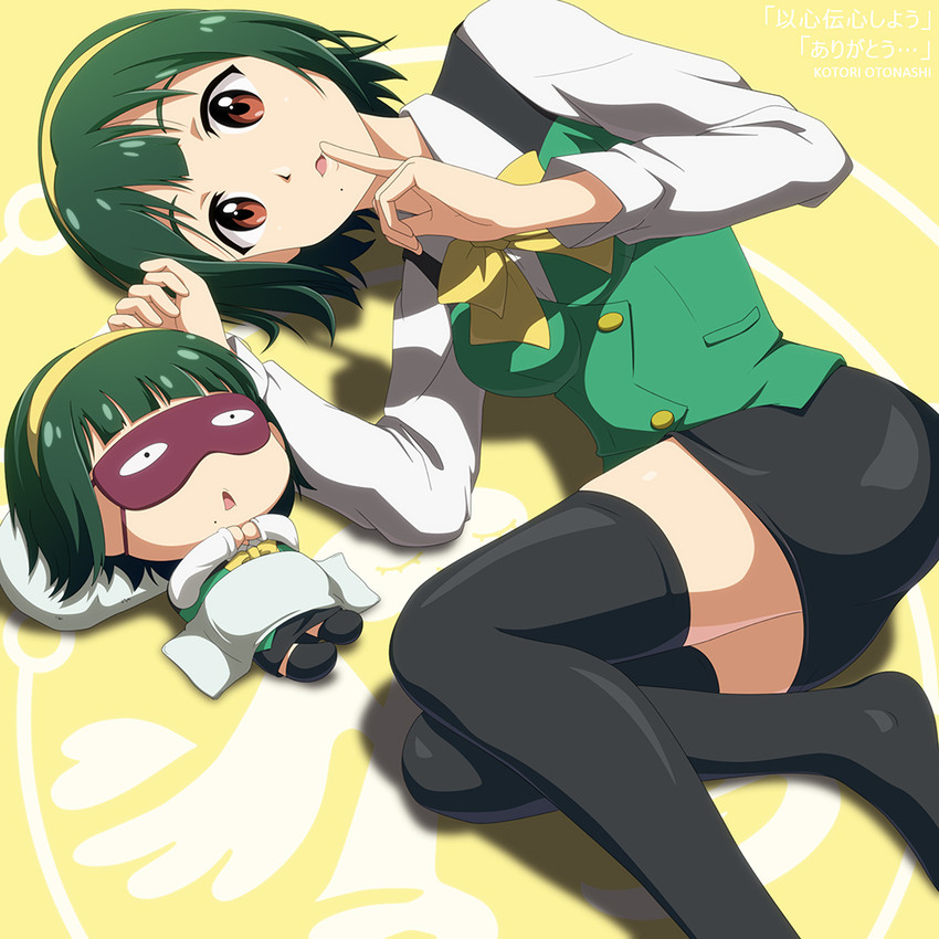 otonashi kotori and piyopiyo (idolmaster and 1 more) drawn by kouchou