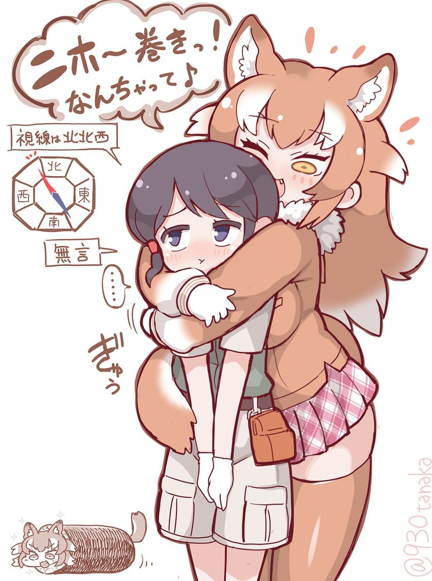 captain and japanese wolf (kemono friends) drawn by tanaka_kusao