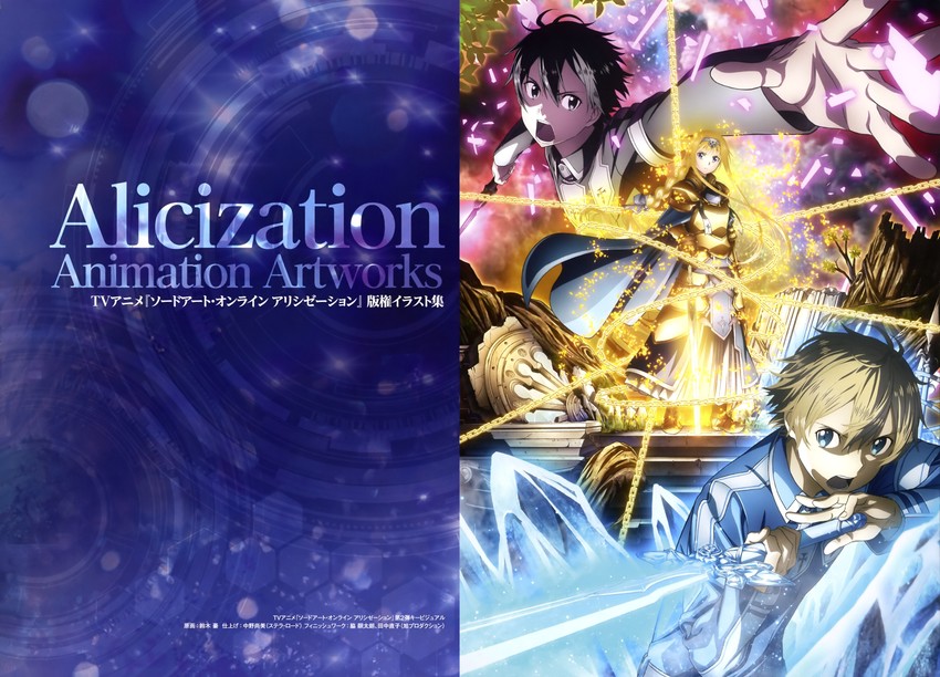 kirito, alice zuberg, and eugeo (sword art online and 1 more) drawn by suzuki_gou