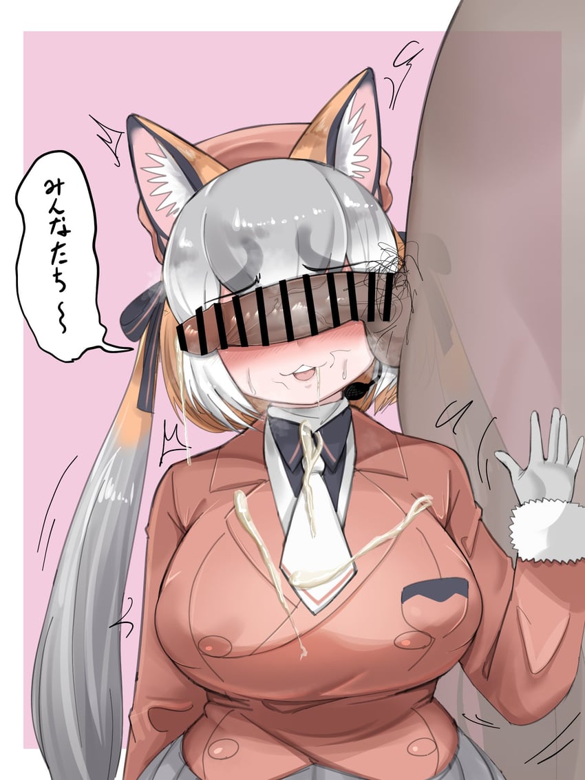island fox (kemono friends and 1 more) drawn by aramaru