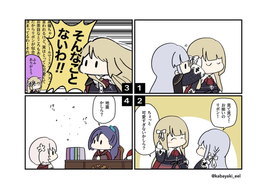 kon kanaho, miyagawa takane, shiozaki suzume, and honma akehi (assault lily) drawn by kabayaki_(kabayaki_eel)