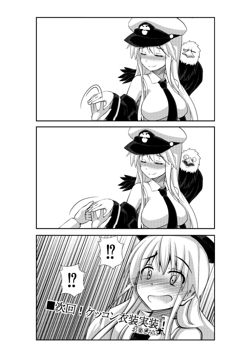 commander, enterprise, and grim (azur lane) drawn by imagawa_akira