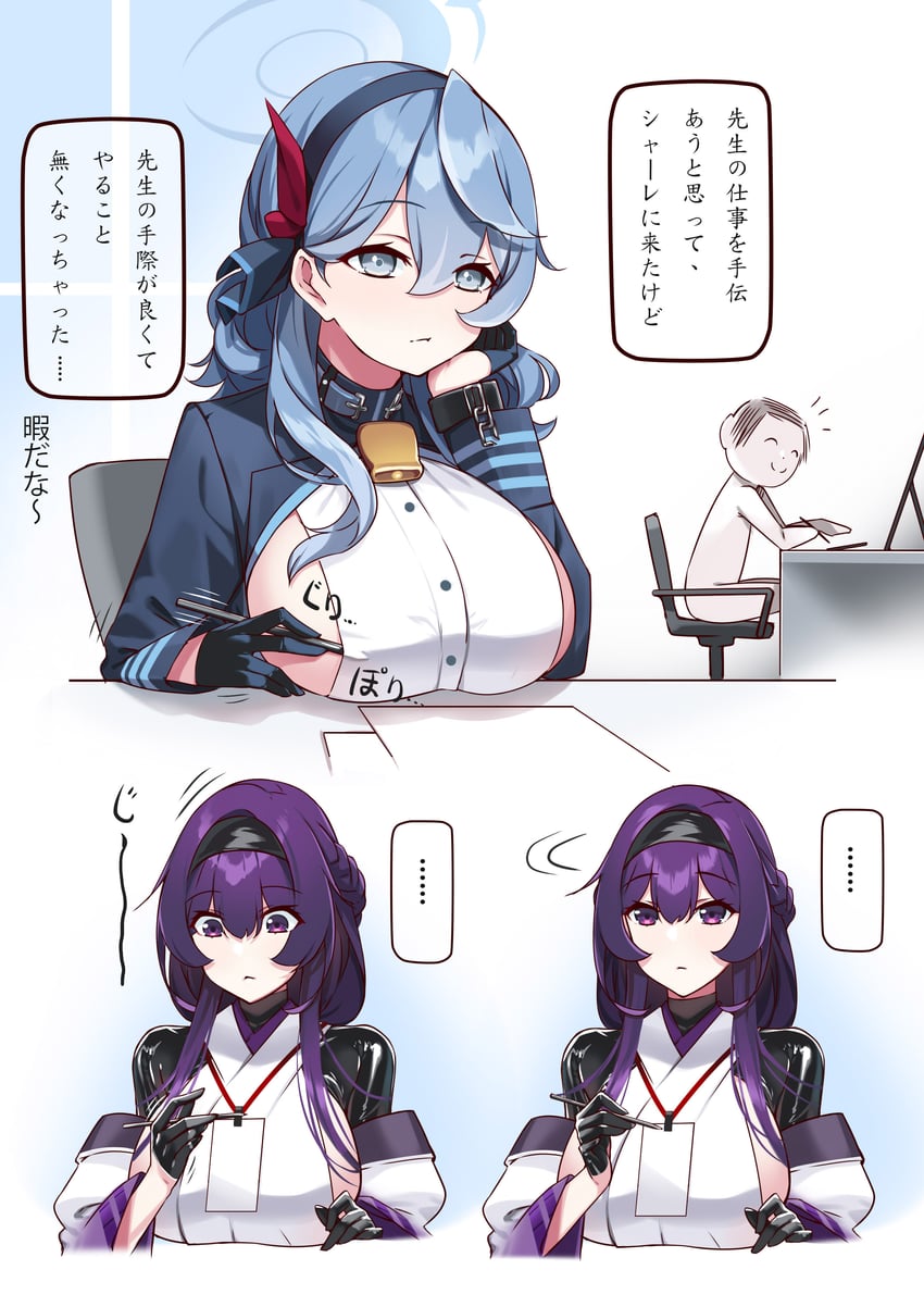 sensei, doodle sensei, ako, and hie (original and 1 more) drawn by hiememiko