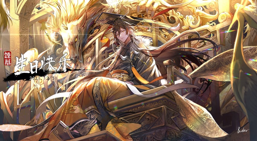 zhongli and rex lapis (genshin impact) drawn by border0715