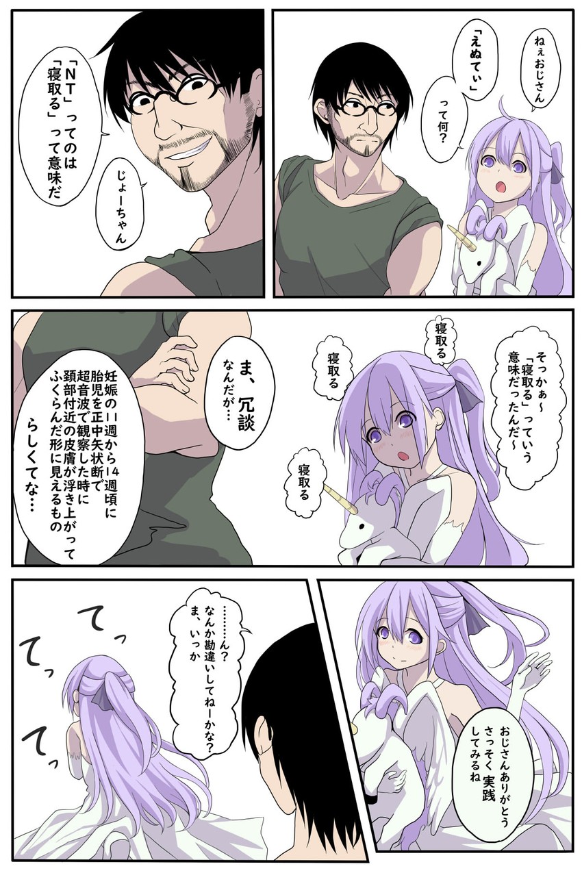unicorn (azur lane) drawn by creek_(moon-sky)