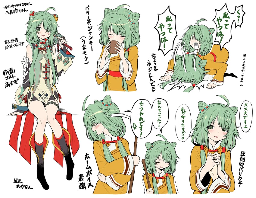 heruka (mahou shoujo madoka magica and 1 more) drawn by touyu_(yuruyuruto)
