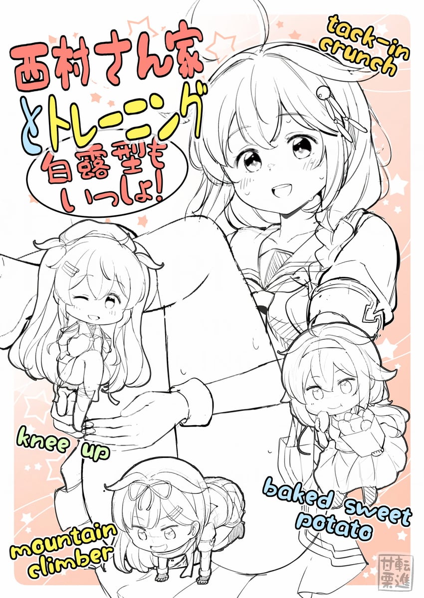 shigure, yuudachi, shigure kai ni, yuudachi kai ni, murasame, and 2 more (kantai collection) drawn by tenshin_amaguri_(inobeeto)