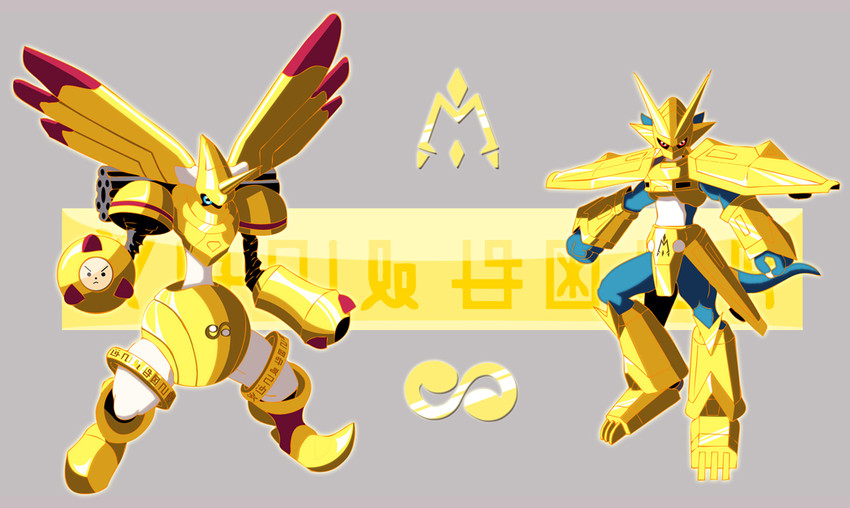 magnamon and rapidmon (digimon and 2 more) drawn by waking_dreamer