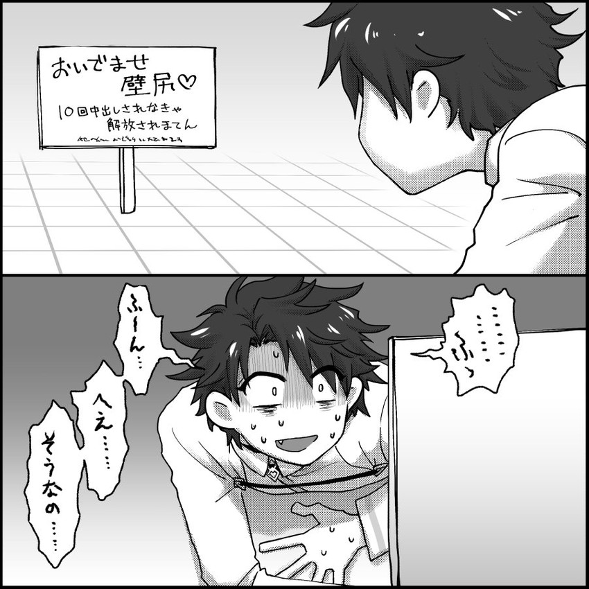 fujimaru ritsuka (fate and 1 more) drawn by hyakuro