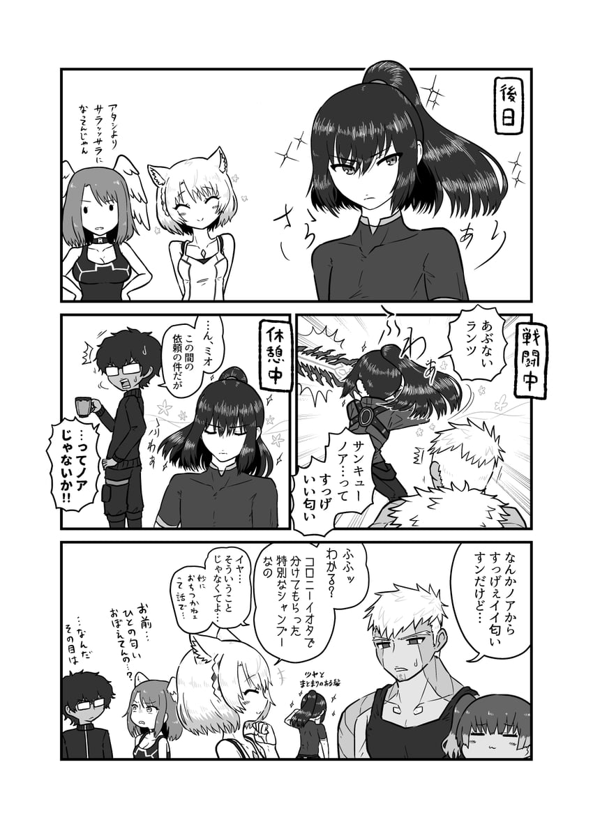 mio, eunie, sena, noah, taion, and 1 more (xenoblade chronicles and 1 more) drawn by kotobuki_(tiny_life)