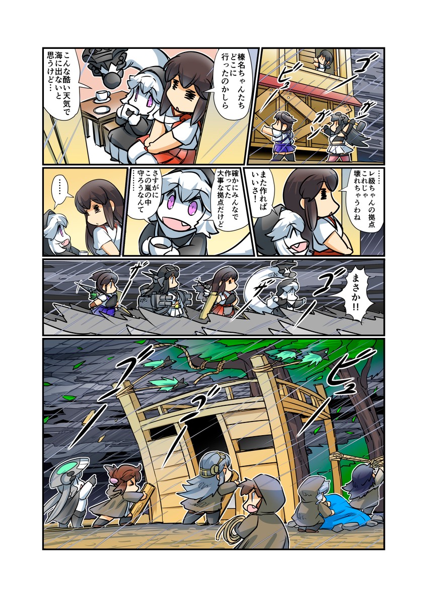kaga, hibiki, inazuma, akagi, fubuki, and 7 more (kantai collection) drawn by hisahiko