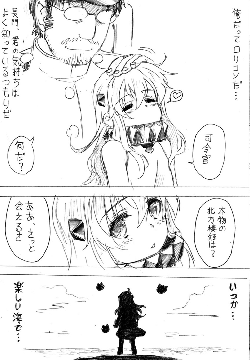 admiral, hibiki, and northern ocean princess (kantai collection) drawn by henshako