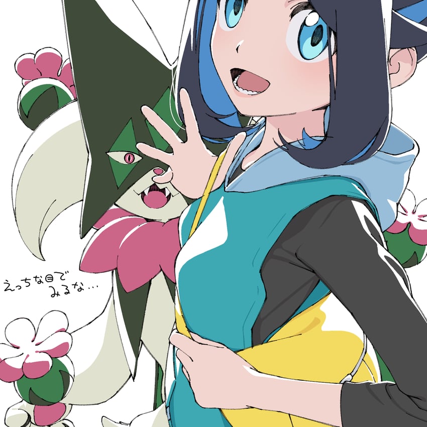 liko and meowscarada (pokemon and 1 more) drawn by boko_(maniacpurple)