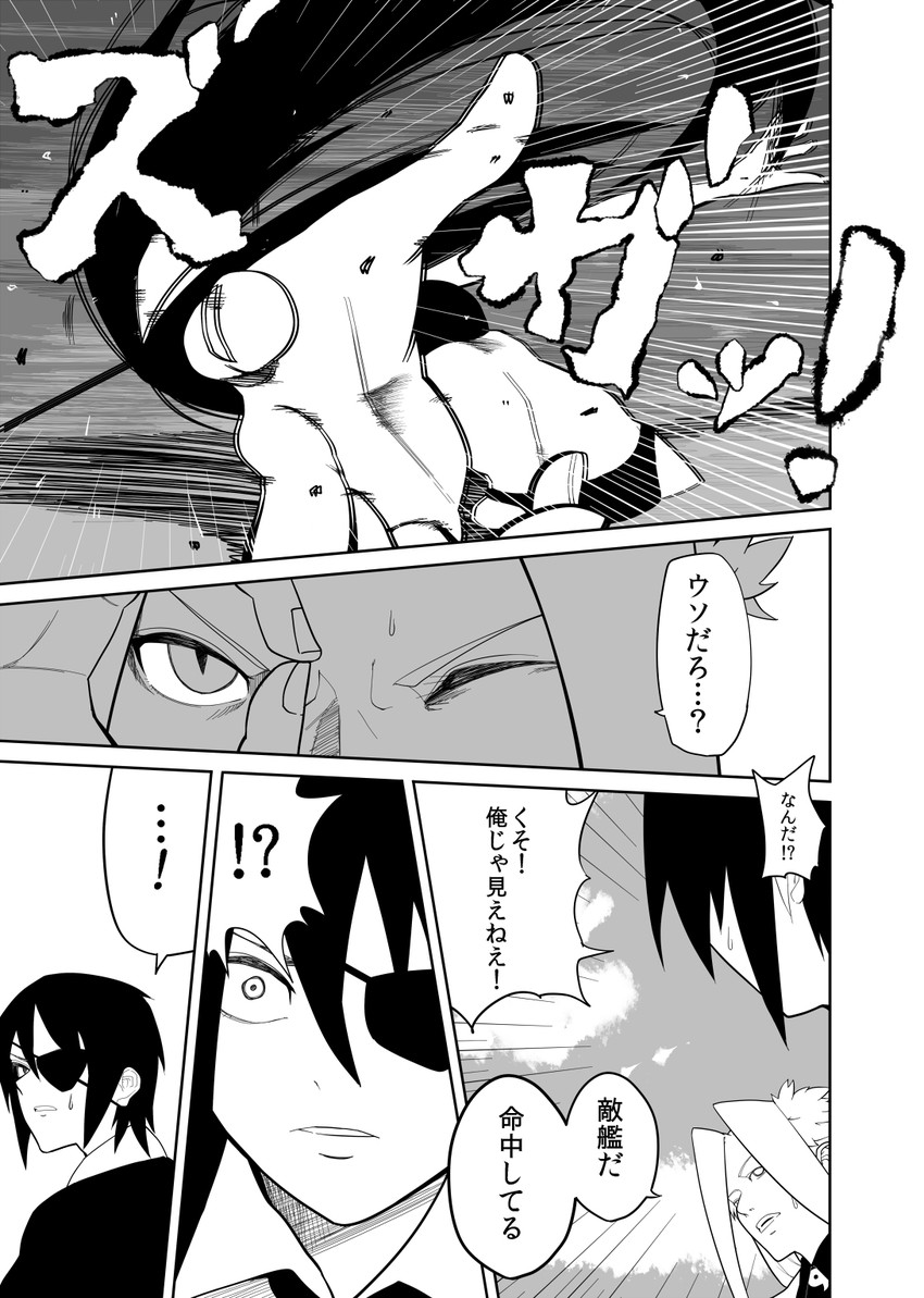 tenryuu, jun'you, and ka-class submarine (kantai collection) drawn by c-button