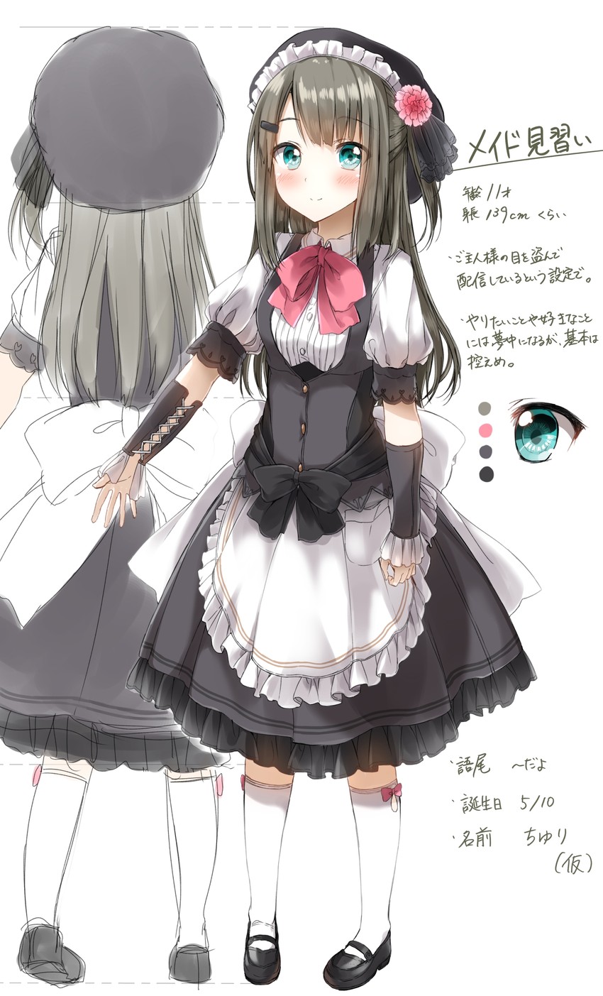 mirai akari's new virtual youtuber illustration contest drawn by pentagon_(railgun_ky1206)
