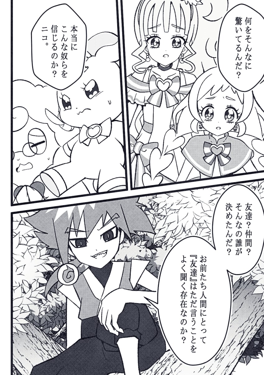 nekoyashiki mayu, inukai iroha, cure friendy, cure lillian, nico-sama, and 2 more (precure and 1 more) drawn by @est@