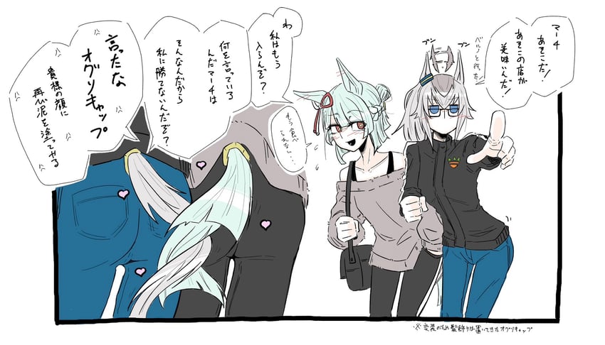 oguri cap and fujimasa march (umamusume and 1 more) drawn by erythrocebus_patas