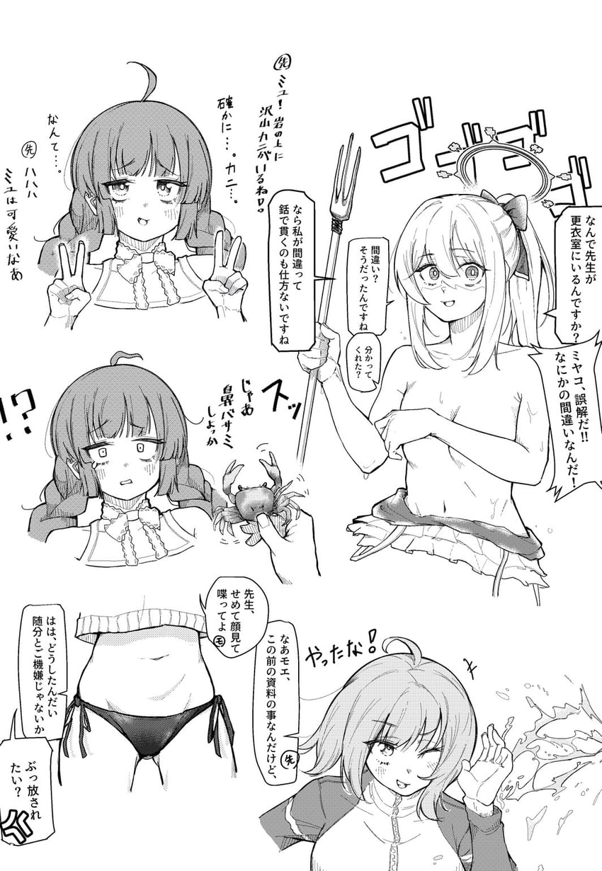 miyu, miyako, saki, and moe (blue archive) drawn by mecchainukaitai