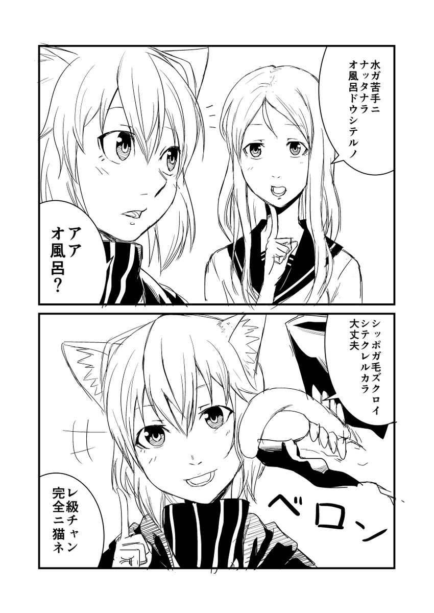 re-class battleship and ta-class battleship (kantai collection) drawn by ha_akabouzu