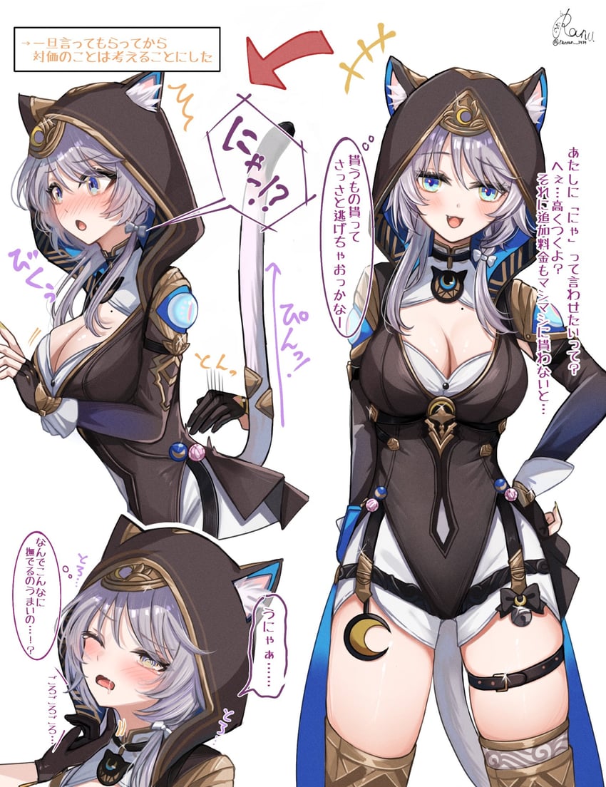 cipher (honkai and 1 more) drawn by ranran_3939