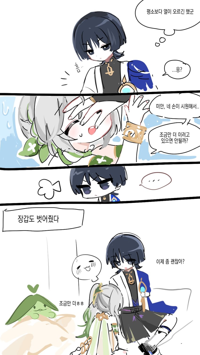 scaramouche, nahida, wanderer, and aranara (genshin impact) drawn by 52601i