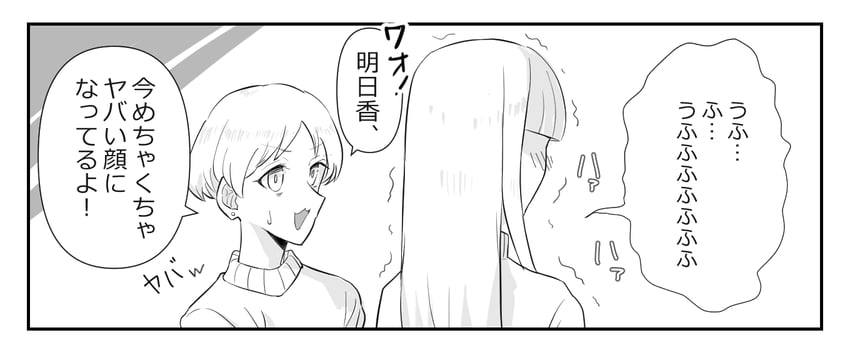 katou asuka and narita miho (watashi ga motenai no wa dou kangaetemo omaera ga warui!) drawn by kotobuki_(stealth_sendan)