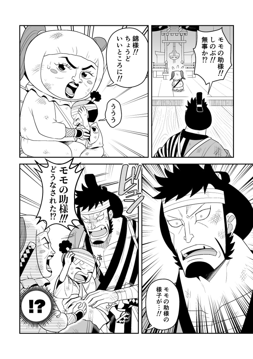 kouzuki momonosuke, kinemon, and shinobu (one piece) drawn by hasami_(hasami25)