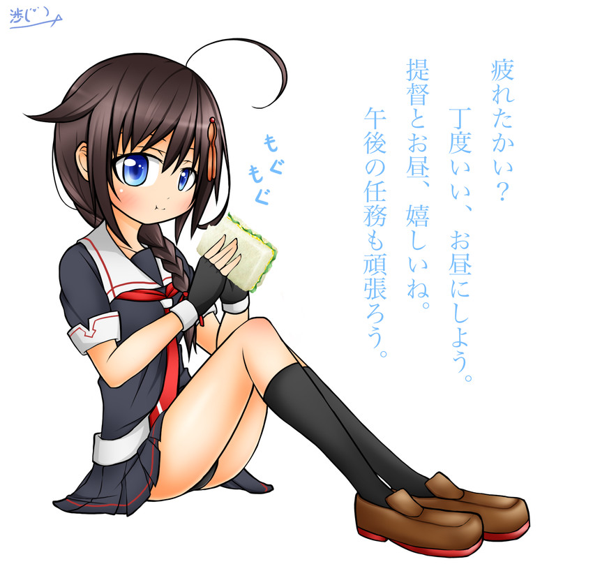 shigure and shigure kai ni (kantai collection) drawn by wataru_(nextlevel)