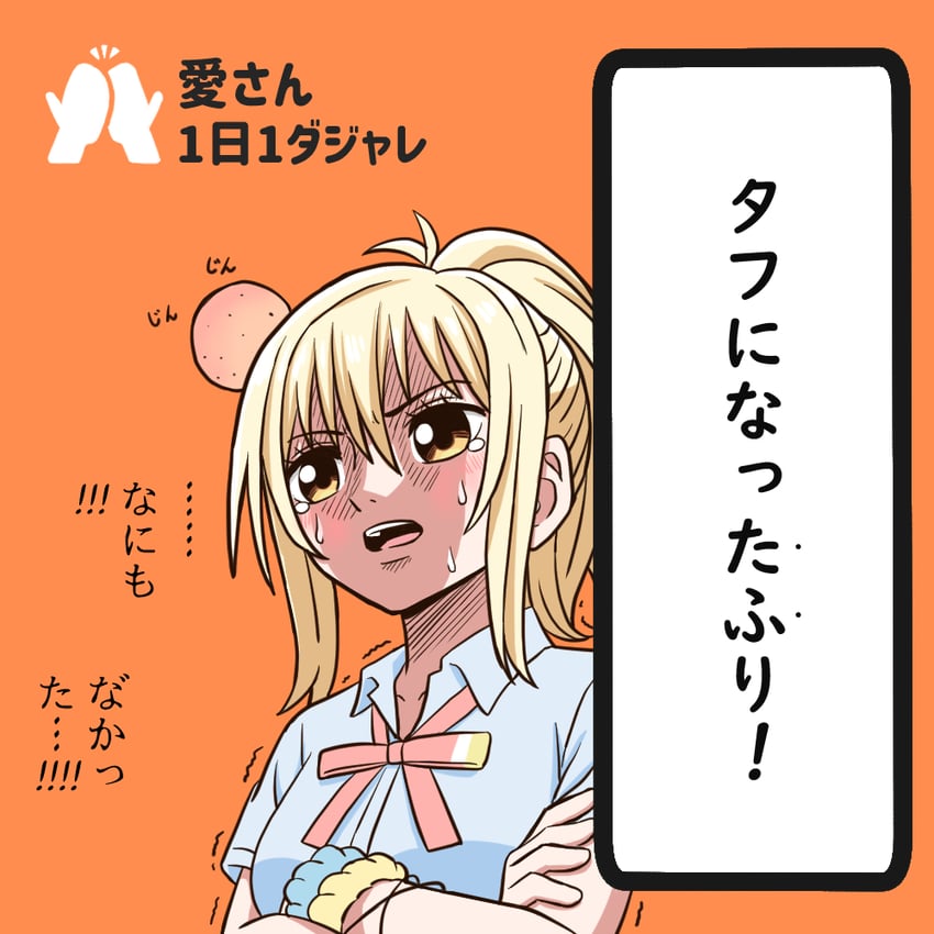 miyashita ai (love live! and 2 more) drawn by tera_dash