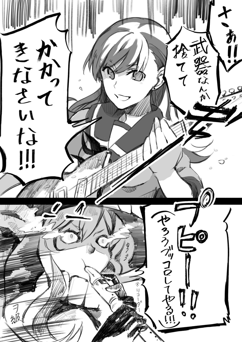 ooi and wo-class aircraft carrier (kantai collection) drawn by cosmic_(crownclowncosmic)