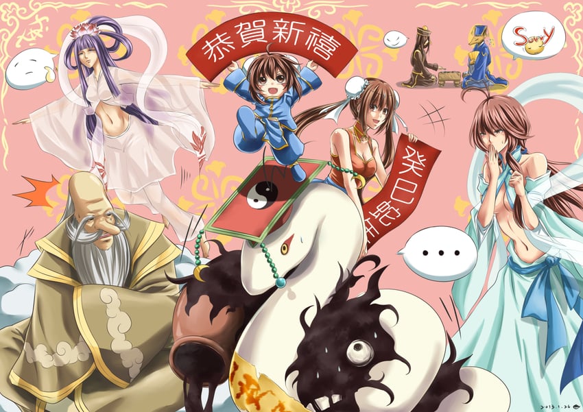 evil snake lord, evil nymph, hyegun, mao guai, taoist hermit, and 2 more (ragnarok online) drawn by wei_yudu_rou