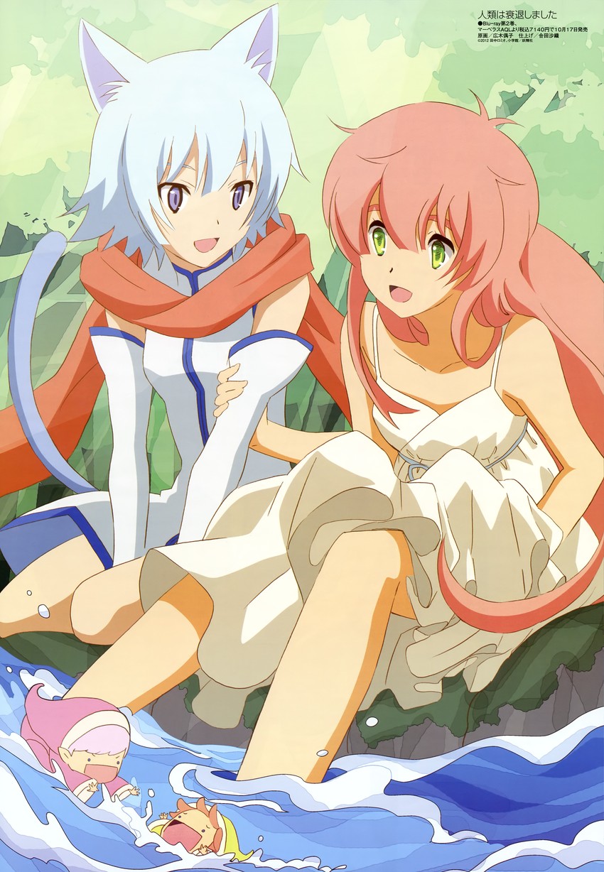 watashi, fairy, and pion (megami magazine and 1 more) drawn by hiroki_tamako