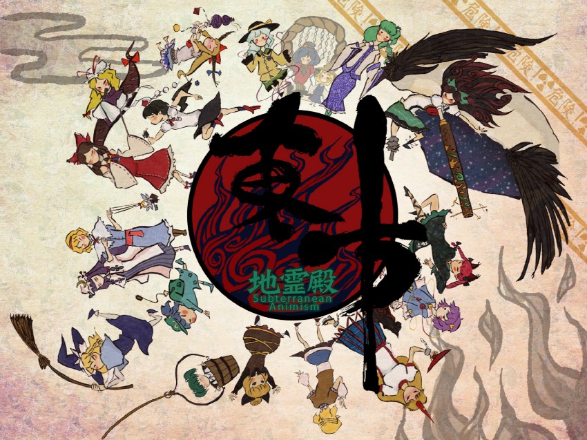 hakurei reimu, kirisame marisa, kochiya sanae, komeiji koishi, alice margatroid, and 15 more (touhou and 2 more) drawn by ryokosan