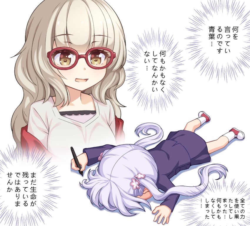 suzukaze aoba and hazuki shizuku (new game!) drawn by athrun1120
