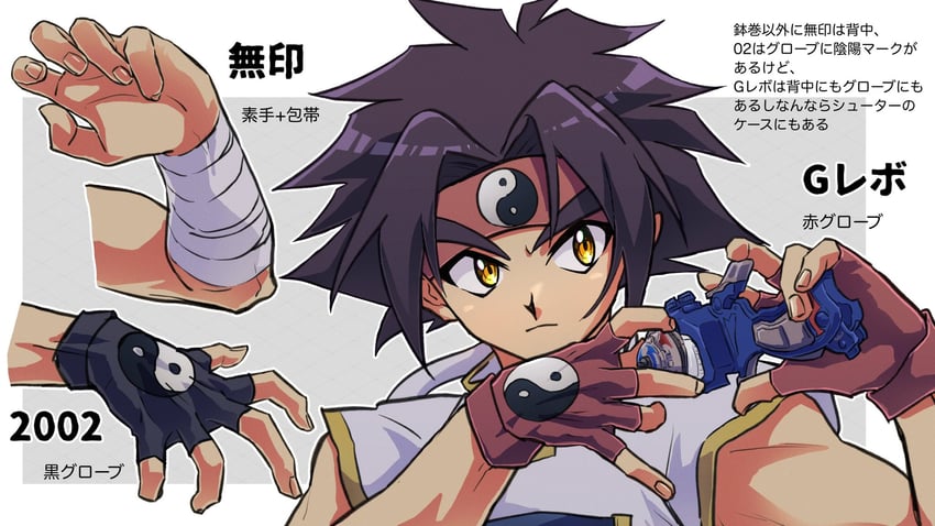 kon rei (beyblade and 1 more) drawn by tkoknmy0321