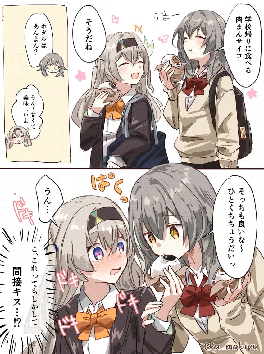 trailblazer, firefly, and stelle (honkai and 1 more) drawn by tsuyuki_yuki