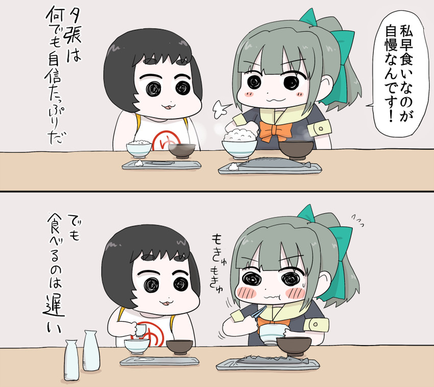 yuubari, maru-yu, and maru-yu-san (kantai collection) drawn by gaiko_kujin