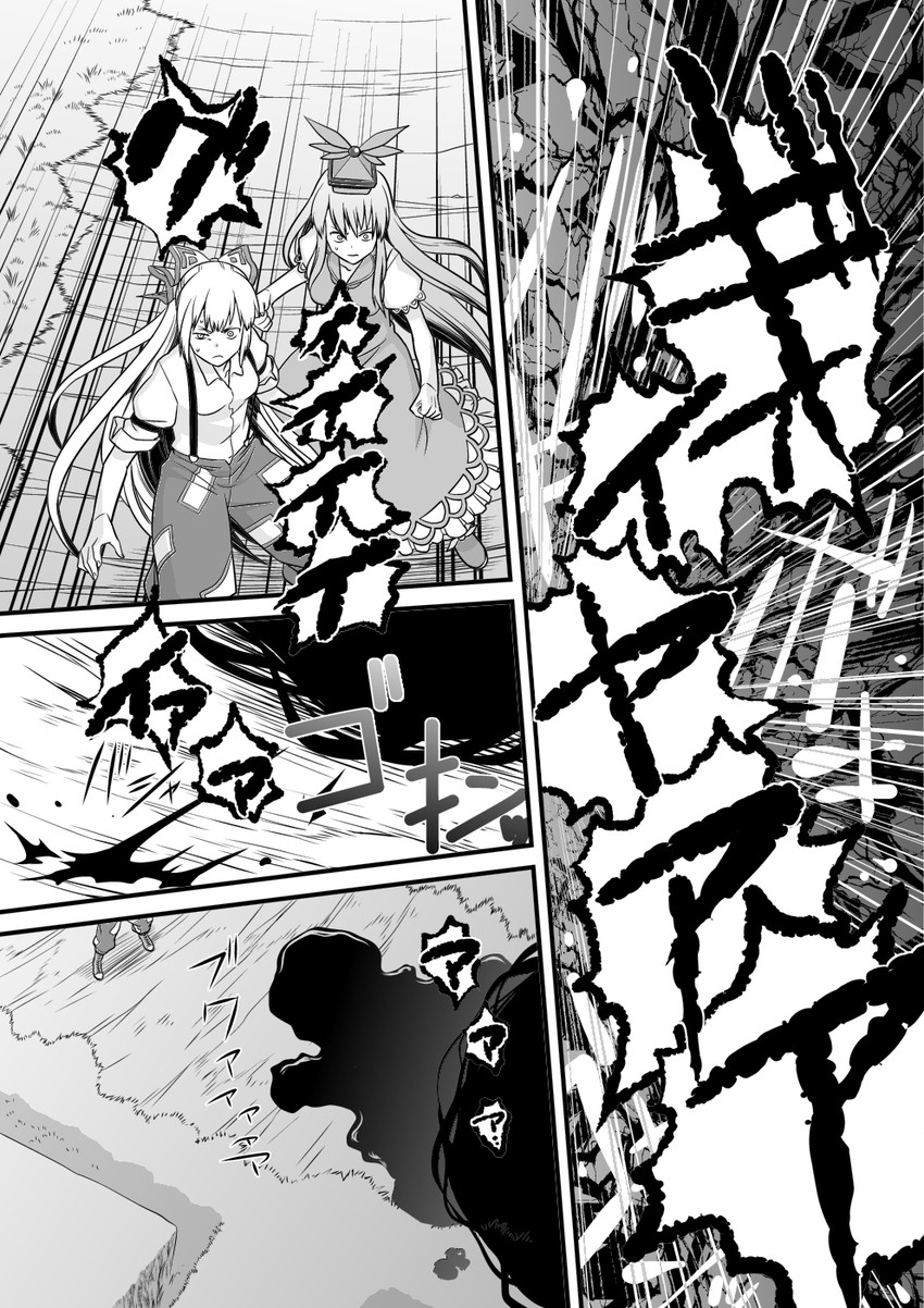 fujiwara no mokou and kamishirasawa keine (touhou) drawn by fuuzasa