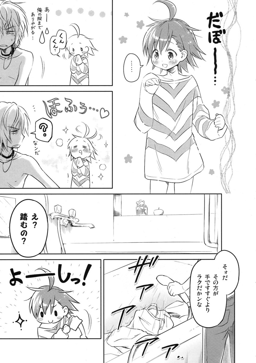 accelerator and last order (toaru majutsu no index) drawn by eretto