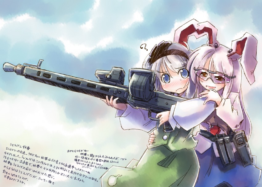 konpaku youmu and reisen udongein inaba (touhou) drawn by nanaroku_(fortress76)