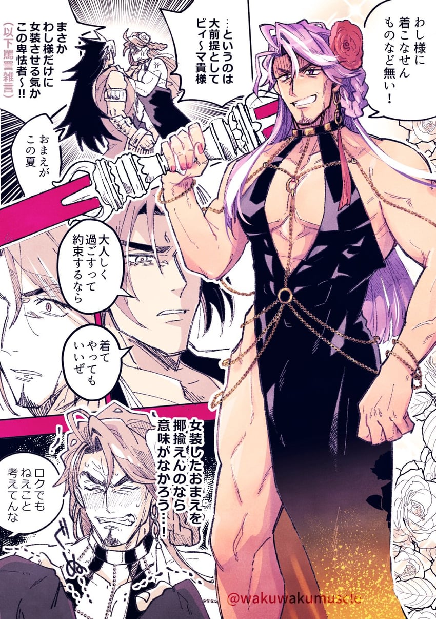 bb, bb dubai, duryodhana, and bhima (fate and 1 more) drawn by wakuwakumuscle