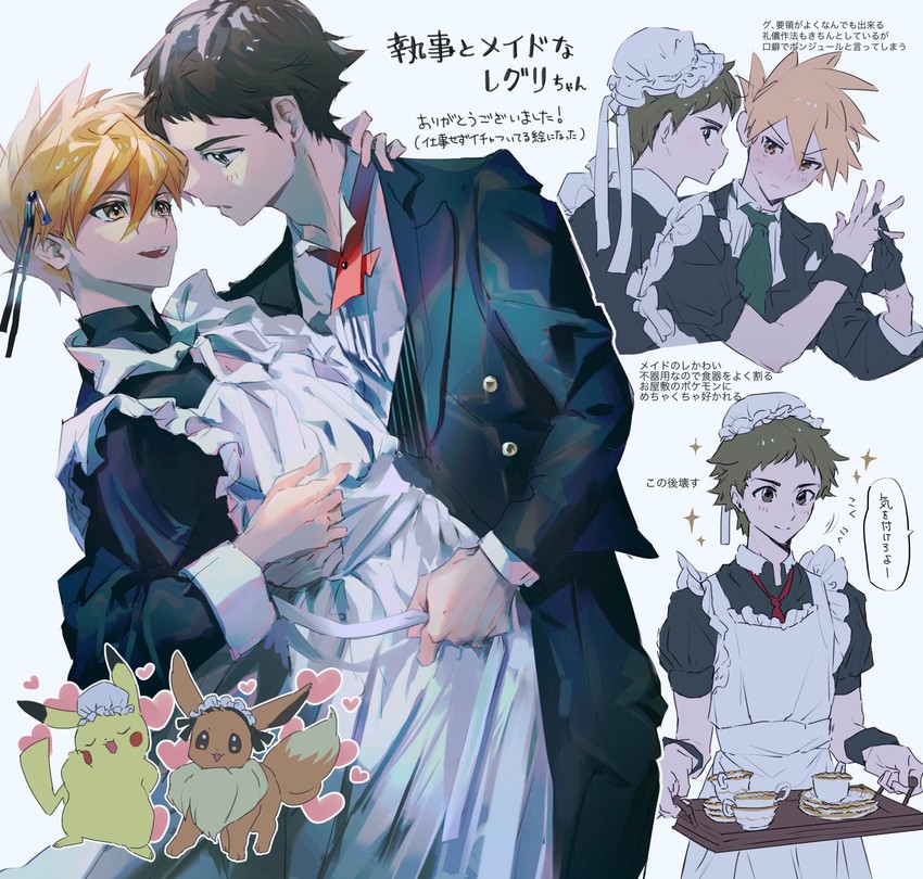 pikachu, red, eevee, and blue oak (pokemon and 1 more) drawn by sekaiitinoki