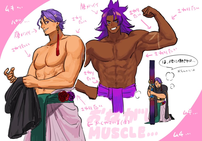 duryodhana and bhima (fate and 1 more) drawn by fusso_oekaki