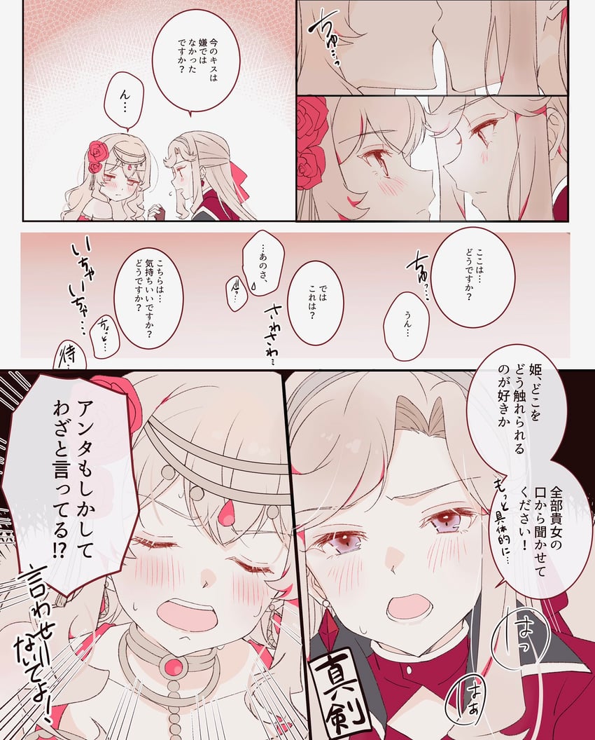 saijou claudine and tendou maya (shoujo kageki revue starlight) drawn by nijiko_(c2cs4q)