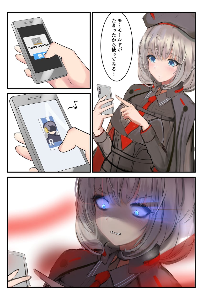 vesti (goddess of victory: nikke) drawn by sayashi_(type5_labyrith)