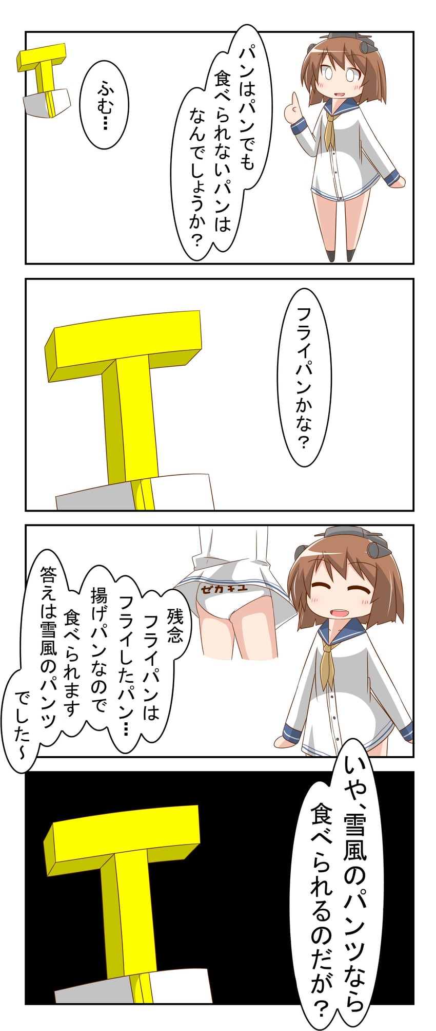 admiral, yukikaze, and t-head admiral (kantai collection) drawn by nanakusa_suzuna