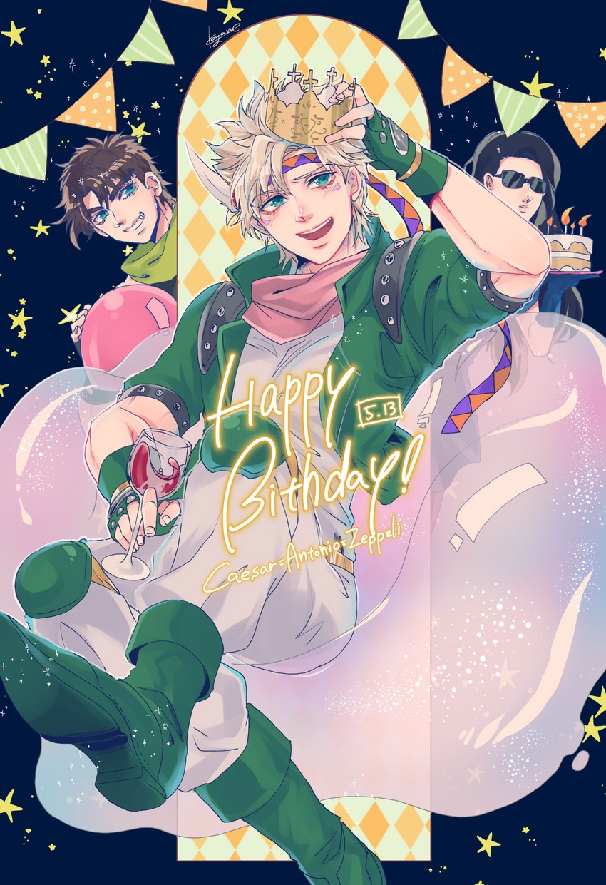 joseph joestar, caesar anthonio zeppeli, and lisa lisa (jojo no kimyou na bouken and 1 more) drawn by kogatarou
