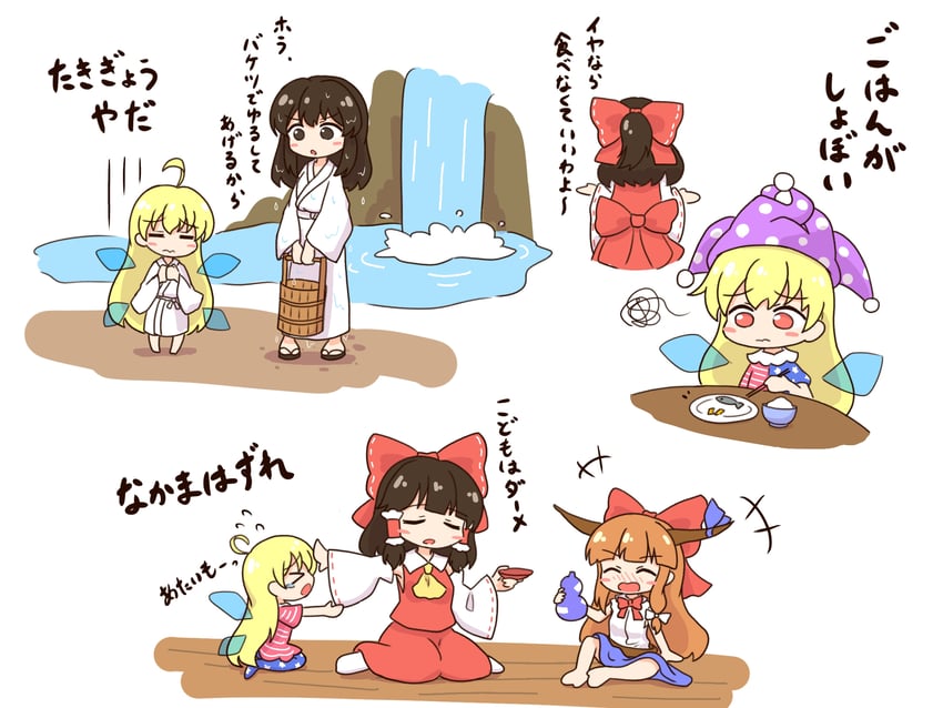hakurei reimu, ibuki suika, and clownpiece (touhou) drawn by shitacemayo