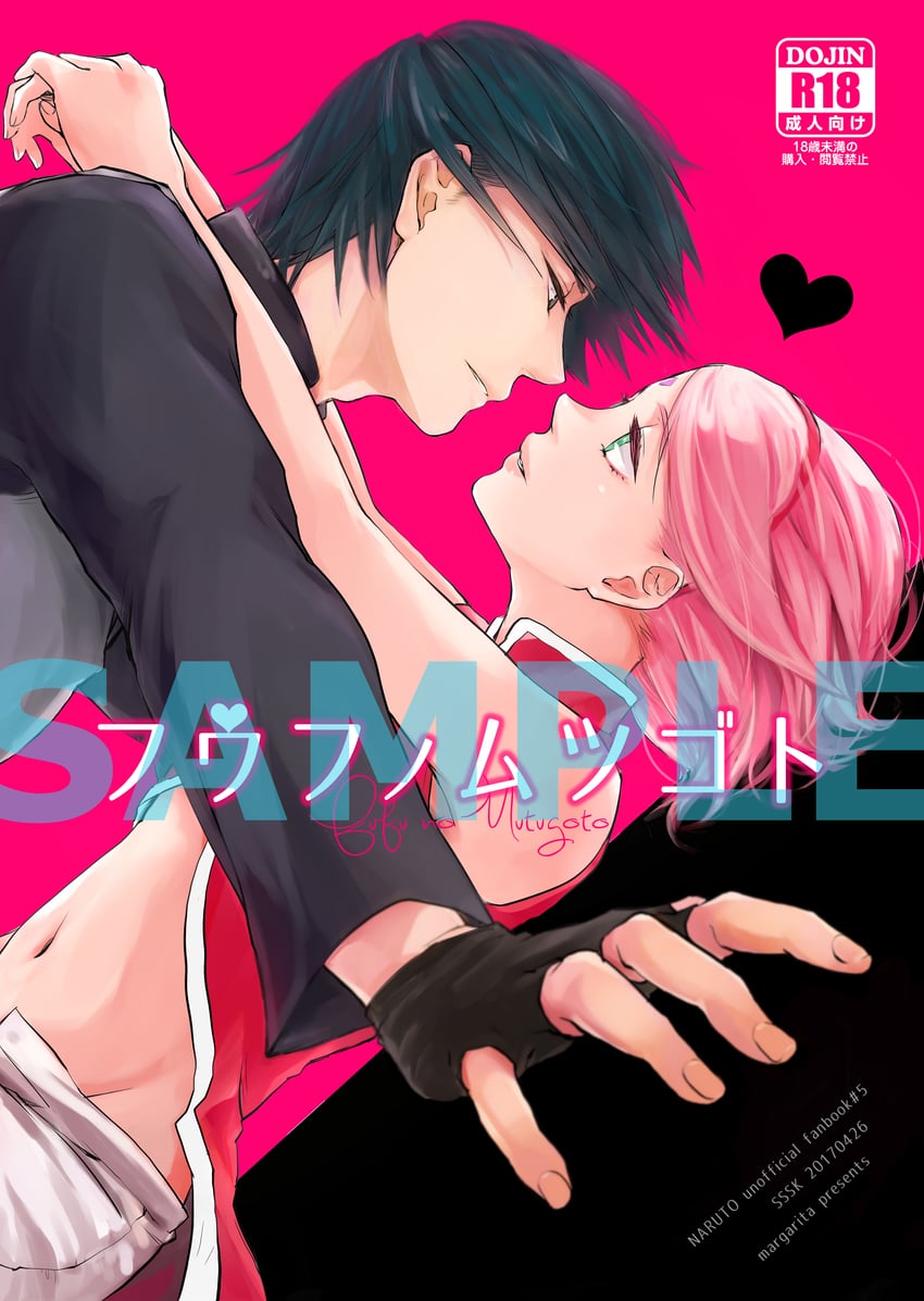 haruno sakura and uchiha sasuke (naruto and 1 more) drawn by margaritaiduki