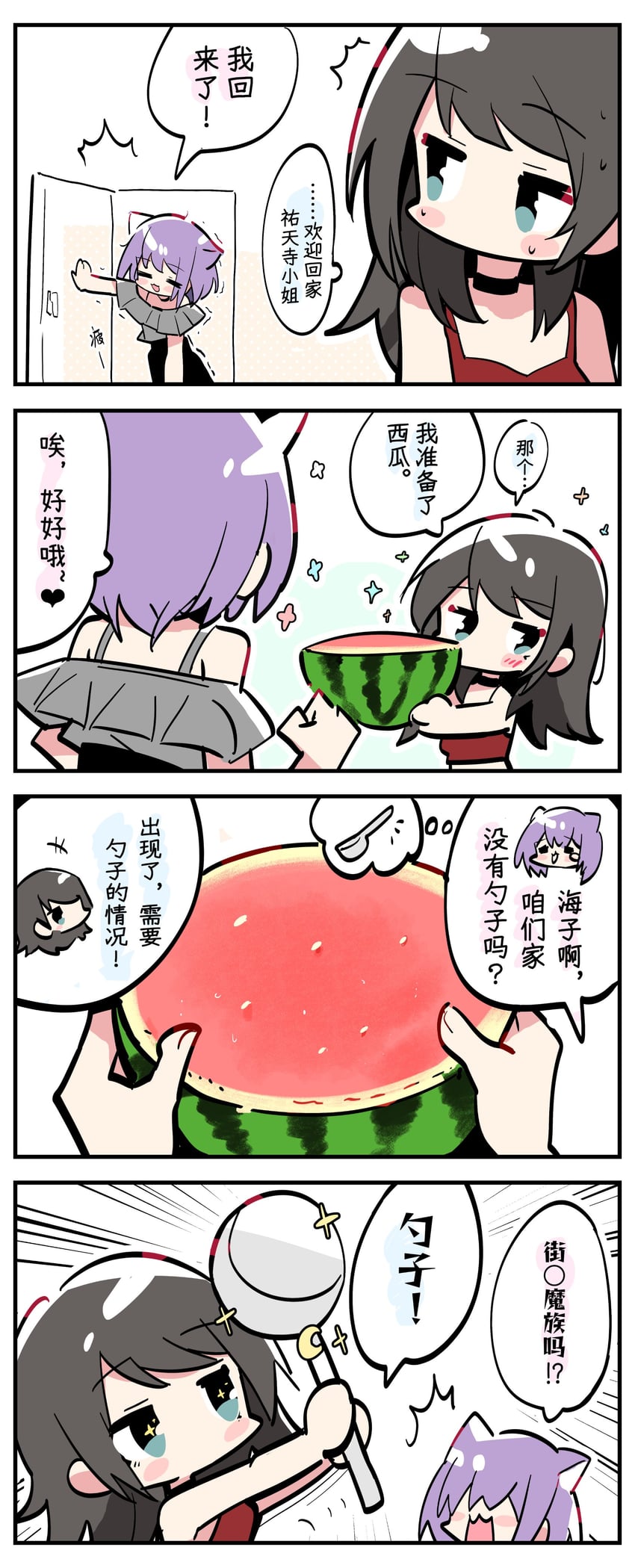 yahata umiri and yuutenji nyamu (bang dream! and 1 more) drawn by zhanzhangzlw